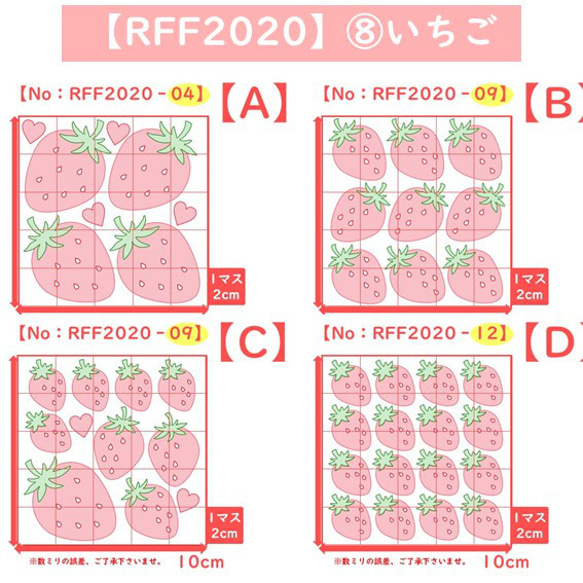 いちご②⭐イチゴストロベリーラメアイロンワッペンアイロンシールアイロンプリントアップリケ果物フルーツくだもの素材パーツ 2枚目の画像