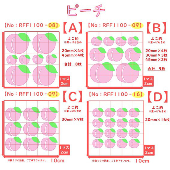 もも桃ピーチ⭐ラメアイロンワッペンアイロンシールアイロンプリントアップリケ果物フルーツくだもの素材耐水モモアクセサリー 2枚目の画像