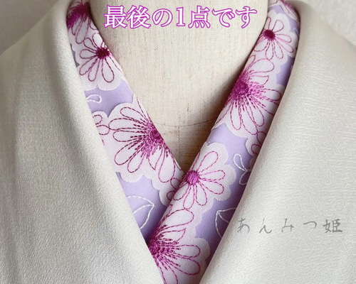 洗える刺繍半衿 アップリケフラワー【ラスト】 和装小物（帯・半襟