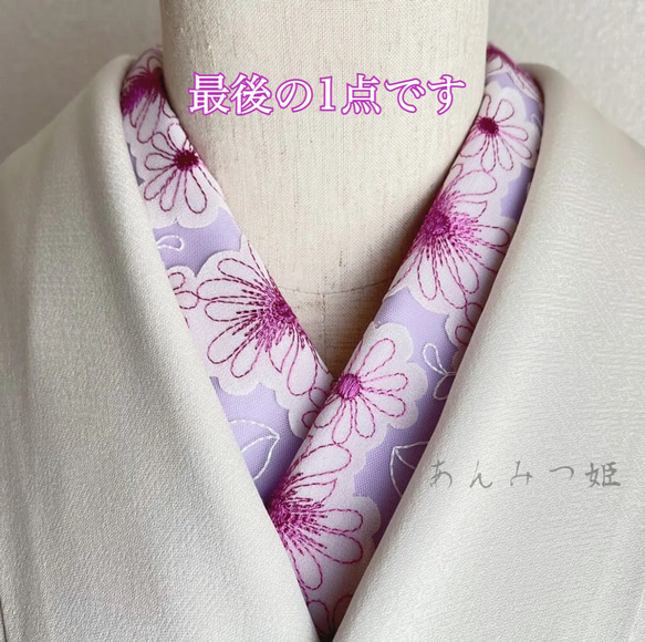 刺繍レース重ね衿　フリル付きレース半衿　刺繍半衿　フラワー帯飾り　正絹帯締め　他 刺繍レース重ね衿 フリル付きレース半衿 刺繍半衿 フラワー帯飾り 正絹