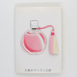 手描き栞(しおり) -Round Perfume- お好きな色でタッセル 15枚目の画像