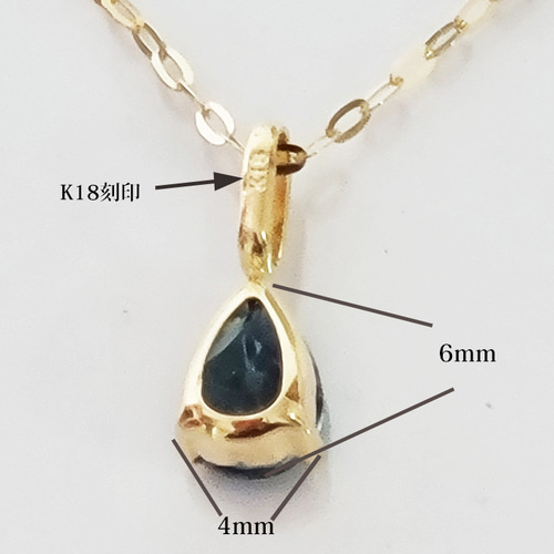 K18ロンドンブルートパーズペアシェイプネックレス ネックレス 
