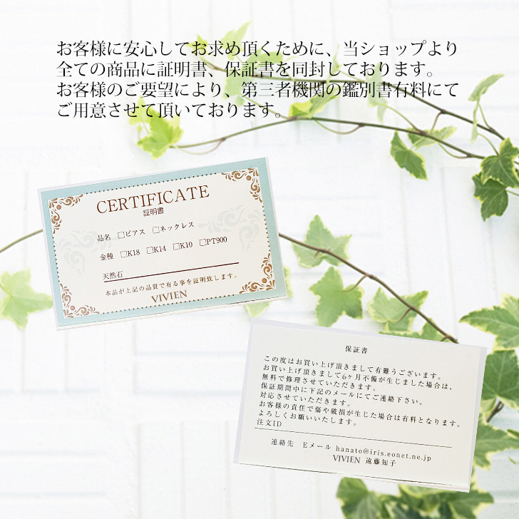 K18ロンドンブルートパーズペアシェイプネックレス