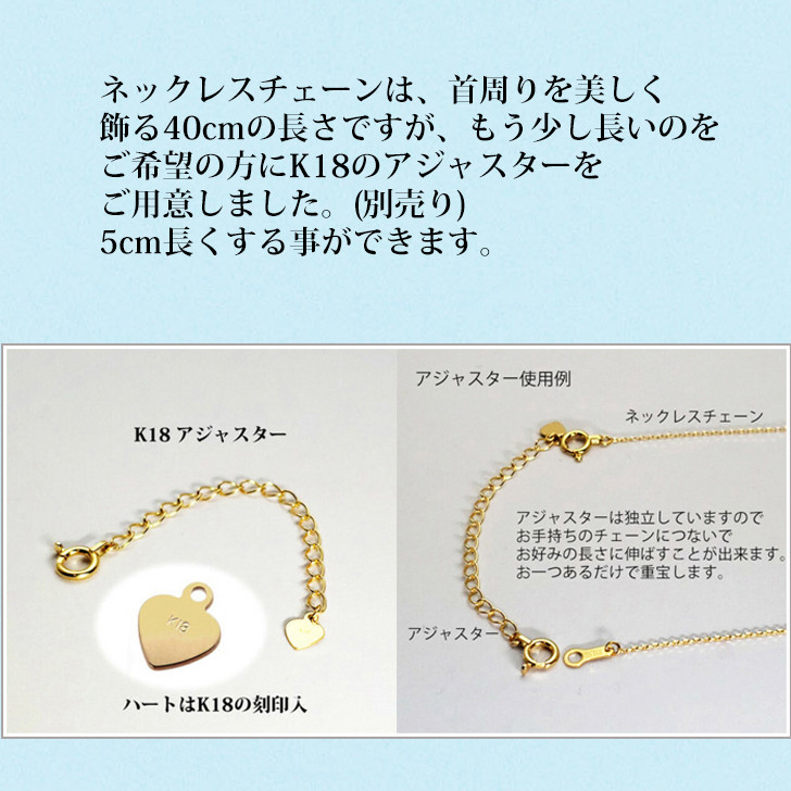 K18ロンドンブルートパーズペアシェイプネックレス