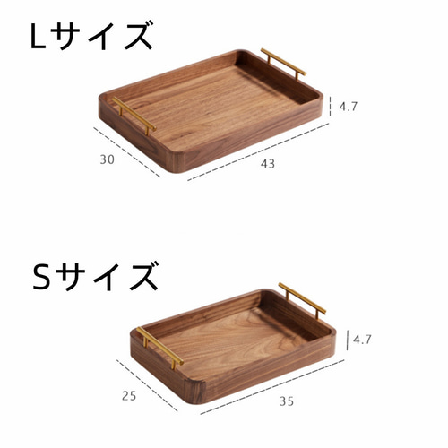アンティーク風 木製収納トレイ メルスリー アンティーク仕上げの木製
