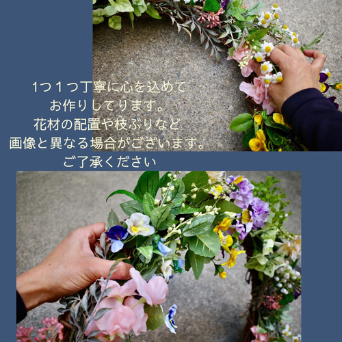 受注後制作商品 】大きなリース かわいい 鈴蘭 パンジー ドアリース