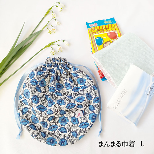 リバティ まんまる巾着L アステルリース 青 3243 巾着袋 handmade mo  