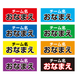 【1枚からOK】ドドーンと、名入れタオル 1枚目の画像