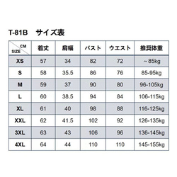 【2点セット/デザインアレンジ可】6サイズ展開★7分袖カットソー★100％綿*T-78B 19枚目の画像