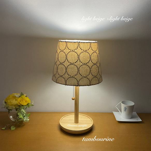 mina perhonen tambourine タンバリンテーブルランプ