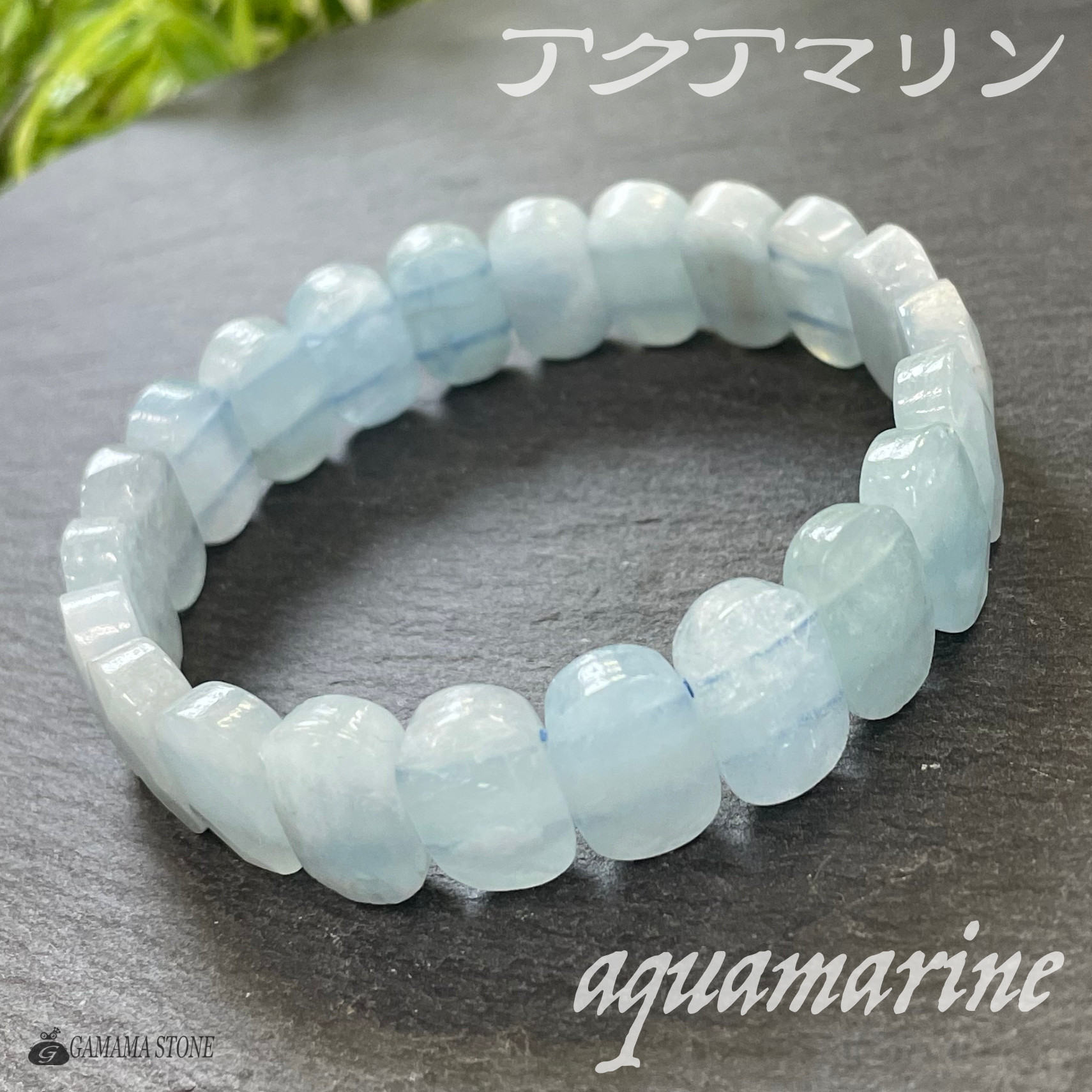 アクアマリン バングル ブレスレット 天然石 9,471円