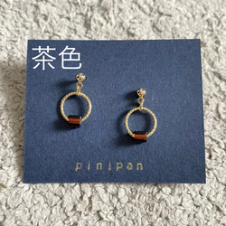 ビーズリングピアス（ノンホールピアス可）・・・心に色のおまじない☆彡 8枚目の画像