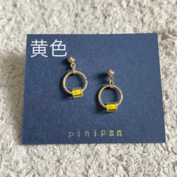 ビーズリングピアス（ノンホールピアス可）・・・心に色のおまじない☆彡 6枚目の画像