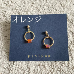 ビーズリングピアス（ノンホールピアス可）・・・心に色のおまじない☆彡 7枚目の画像