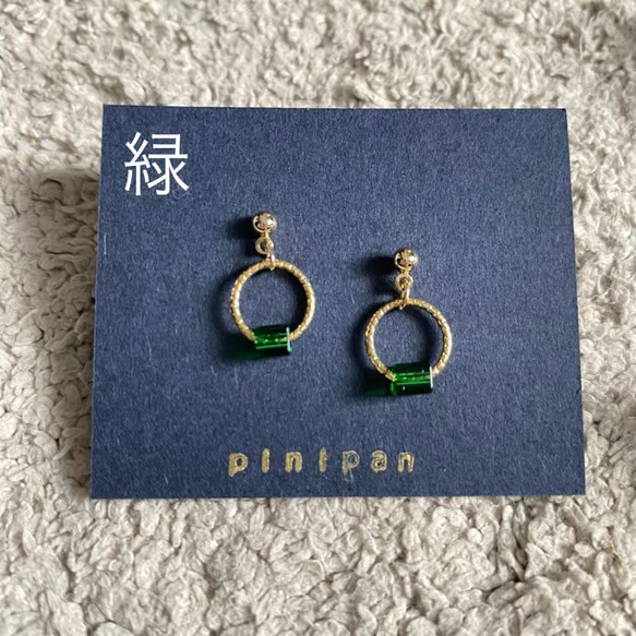 ビーズリングピアス（ノンホールピアス可）・・・心に色のおまじない☆彡 3枚目の画像