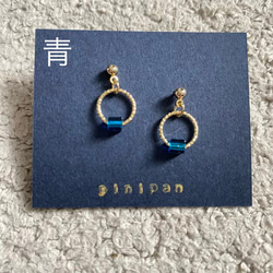 ビーズリングピアス（ノンホールピアス可）・・・心に色のおまじない☆彡 5枚目の画像