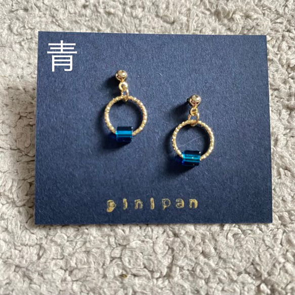 ビーズリングピアス（ノンホールピアス可）・・・心に色のおまじない☆彡 5枚目の画像