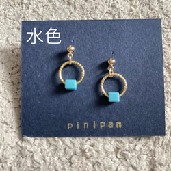 ビーズリングピアス（ノンホールピアス可）・・・心に色のおまじない☆彡 4枚目の画像