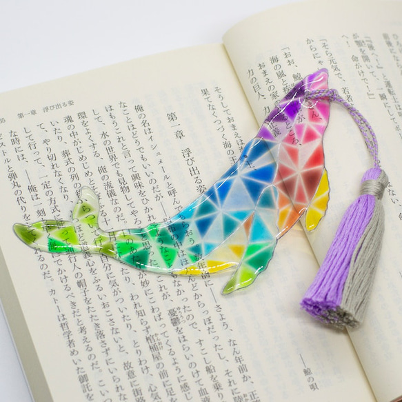 手描き栞(しおり) -Rainbow Whale- お好きな色でタッセル 1枚目の画像