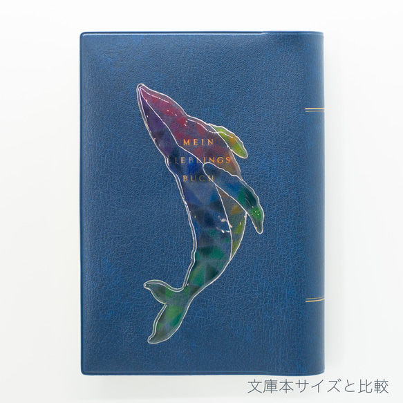 手描き栞(しおり) -Rainbow Whale- お好きな色でタッセル 4枚目の画像