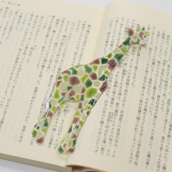 手描き栞(しおり) -Camouflage Giraffe- 1枚目の画像