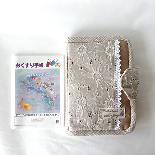 受注製作☆ファスナー付き☆薬剤師が作る、大きめお薬手帳ケース