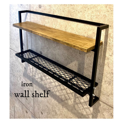 壁掛けラック　ウォールシェルフ　ブックラック　アイアン家具　オーダーメイド 壁掛けラック ブックラック ウォールシェルフ アイアン家具