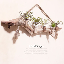 Drift Design～ 味わい流木板のお洒落なアンティーク調壁掛けミラー