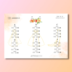 三つ折り席次表　1枚180円 3枚目の画像