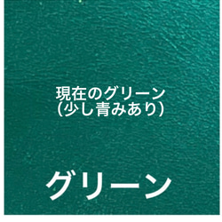 ✨新作✨ ☆ギャルソン財布☆お札を折らずに収納☆コンパクト☆ふっくら☆全12色☆グリーン☆小さな財布☆レザー☆ 2枚目の画像