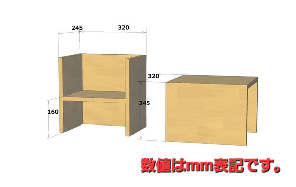 『ずっと使える、手伝り椅子ボックス』（キッズチェア） 11枚目の画像