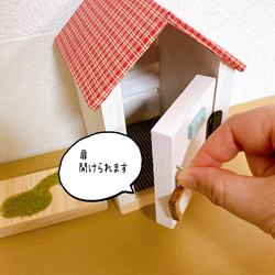 わんちゃんのお家　犬　ミニチュア　ケージ　犬小屋　　置物　ドッグハウス　木工 4枚目の画像