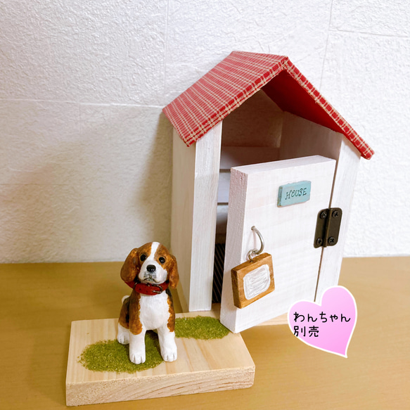 わんちゃんのお家　犬　ミニチュア　ケージ　犬小屋　　置物　ドッグハウス　木工 8枚目の画像