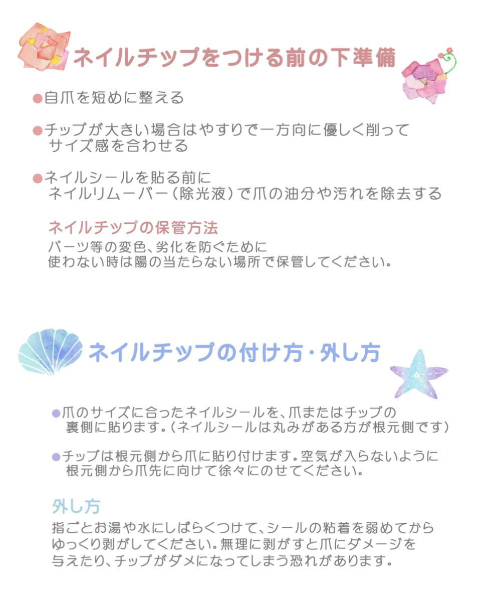 jewelry 苺＆さくらんぼネイル