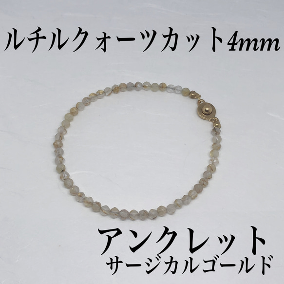 AAA級天然ゴールドルチルクォーツ丸玉YTB0604/YS/12/200 AAA級天然ゴールドルチルクォーツ丸玉YTB0604/YS/12/200 - メルカリ