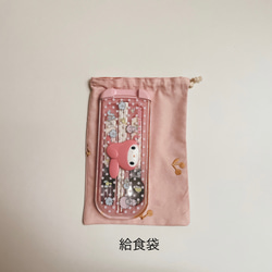 ັ   くすみピンク×パステルさくらんぼ刺繍  /  ランチョンマット ＆ 給食袋 ັ 7枚目の画像