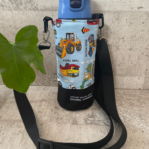 バイカラー働く車＊保冷＊ペットボトルカバー＊水筒カバー＊水筒  