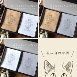 母の日限定★猫のコーヒーギフトBOX(ドリップバッグ10袋入り)【コーヒーの種類が選べます】自家焙煎珈琲/ギフト 7枚目の画像