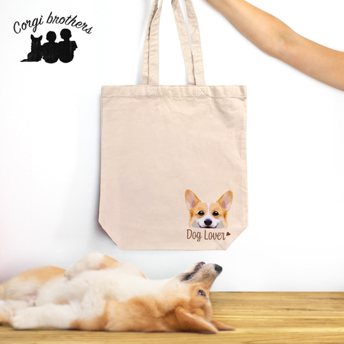 ボストンテリア 毛色1色】キャンバス トートバッグ 犬 ペット うちの子