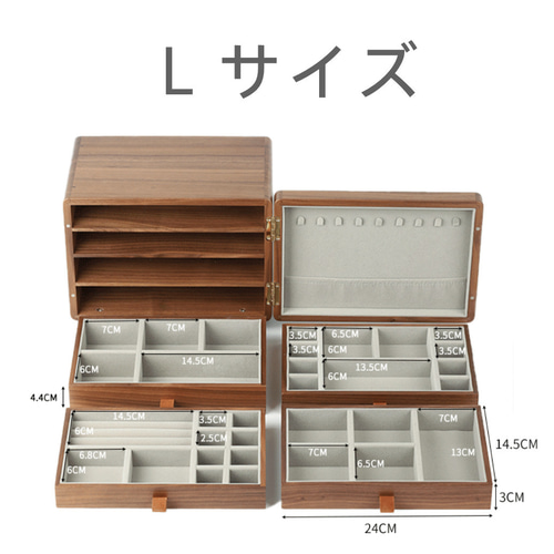 オーブン形のアクセサリー収納箱 大容量ジュエリーボックス 木製の