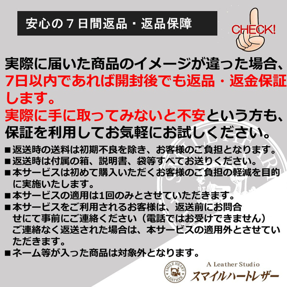 キーケース　ニッサン　本革　 エクストレイル　セレナ　サクラ　アリア　高級皮革 ヴォーエプソン仕様 13枚目の画像