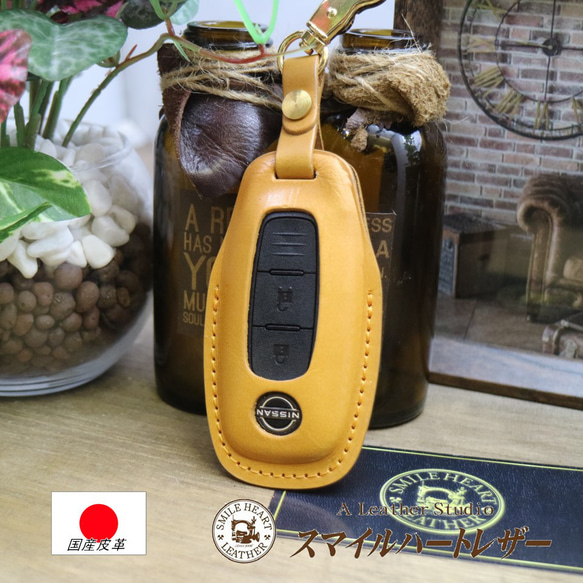 全新日產正品皮革智慧鑰匙包，適用於 X-Trail、Serena、Sakura、Aria 等。 [皮革鑰匙包] 可免費個人化訂製 第1張的照片