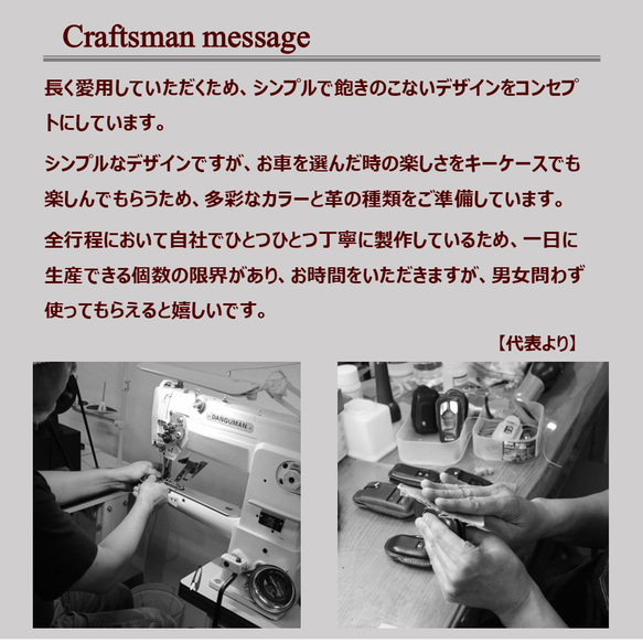 全新日產正品皮革智慧鑰匙包，適用於 X-Trail、Serena、Sakura、Aria 等。 [皮革鑰匙包] 可免費個人化訂製 第7張的照片