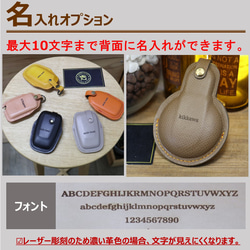 全新日產正品皮革智慧鑰匙包，適用於 X-Trail、Serena、Sakura、Aria 等。 [皮革鑰匙包] 可免費個人化訂製 第14張的照片