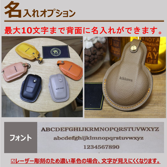 全新日產正品皮革智慧鑰匙包，適用於 X-Trail、Serena、Sakura、Aria 等。 [皮革鑰匙包] 可免費個人化訂製 第14張的照片