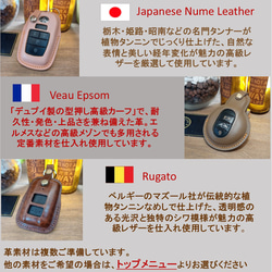 全新日產正品皮革智慧鑰匙包，適用於 X-Trail、Serena、Sakura、Aria 等。 [皮革鑰匙包] 可免費個人化訂製 第8張的照片