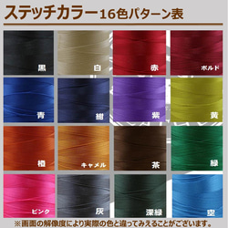 全新日產正品皮革智慧鑰匙包，適用於 X-Trail、Serena、Sakura、Aria 等。 [皮革鑰匙包] 可免費個人化訂製 第12張的照片