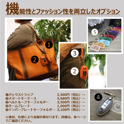 全新日產正品皮革智慧鑰匙包，適用於 X-Trail、Serena、Sakura、Aria 等。 [皮革鑰匙包] 可免費個人化訂製 第18張的照片