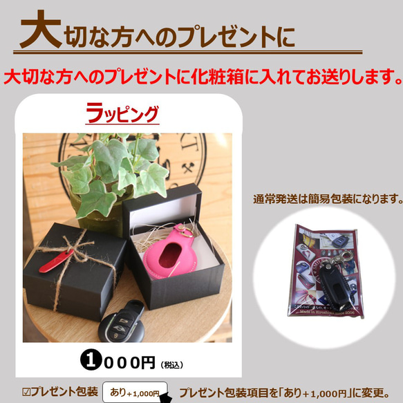 全新日產正品皮革智慧鑰匙包，適用於 X-Trail、Serena、Sakura、Aria 等。 [皮革鑰匙包] 可免費個人化訂製 第19張的照片