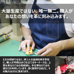 全新日產正品皮革智慧鑰匙包，適用於 X-Trail、Serena、Sakura、Aria 等。 [皮革鑰匙包] 可免費個人化訂製 第6張的照片